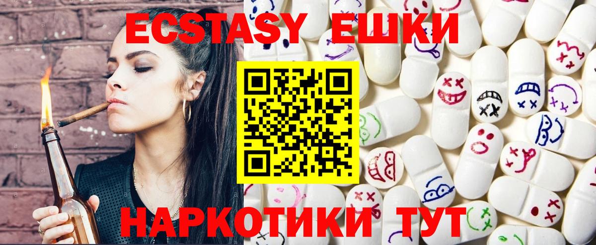 Ecstasy DUBAI Стрежевой