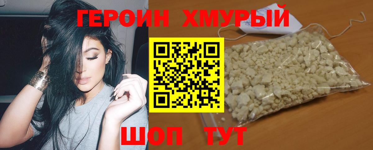 Каннабис  Стрежевой  Вход с VPN  Амфетамин   LSD-25  ГАШИШ  Где продают наркотики?  КОКАИН  Меф кристаллы 