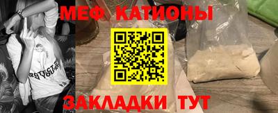 марки nbome Моздок