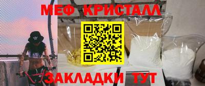 эйфоретик Можайск