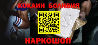 эйфоретик Можайск