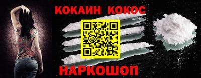 эйфоретик Можайск