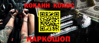 марки nbome Моздок