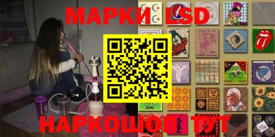 эйфоретик Можайск