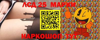 эйфоретик Можайск