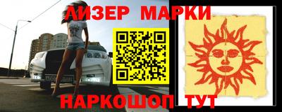 эйфоретик Можайск