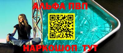 марки nbome Моздок