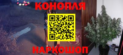 эйфоретик Можайск