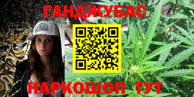 марки nbome Моздок