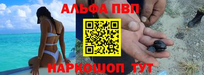 марки nbome Моздок
