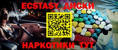 эйфоретик Можайск