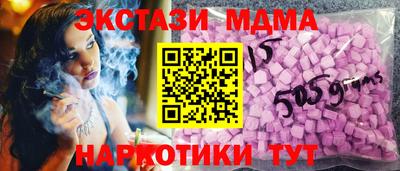 марки nbome Моздок