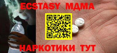 марки nbome Моздок