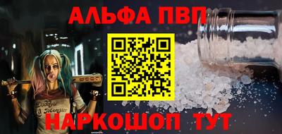 марки nbome Моздок
