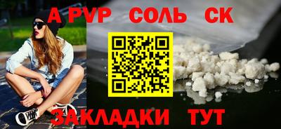 марки nbome Моздок