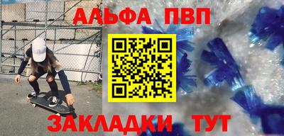 эйфоретик Можайск