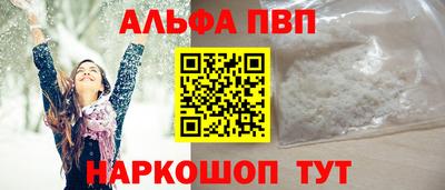 эйфоретик Можайск