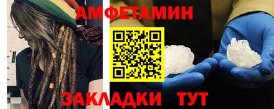 марки nbome Моздок