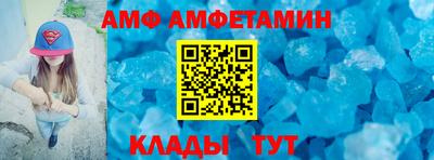 эйфоретик Можайск
