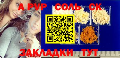 марки nbome Моздок