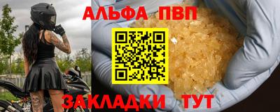 марки nbome Моздок