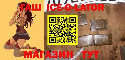 марки nbome Моздок