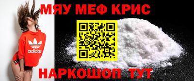 эйфоретик Можайск