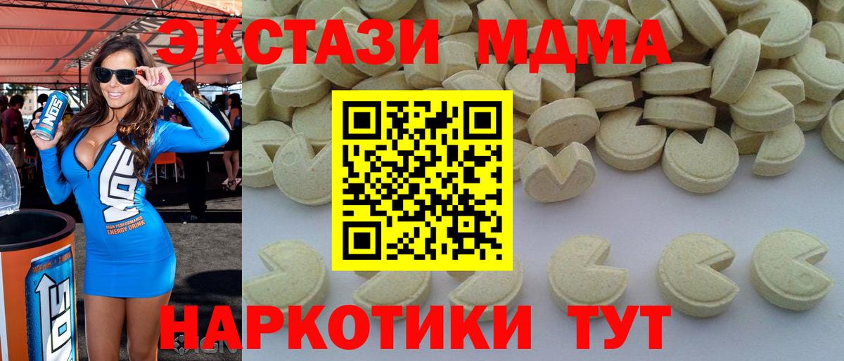 MDMA VHQ Стрежевой