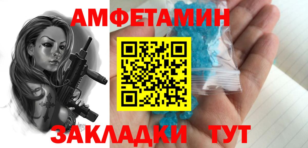 Первитин винт Стрежевой